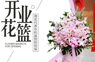 贵州遵义赤水市长期镇合云村花篮配送